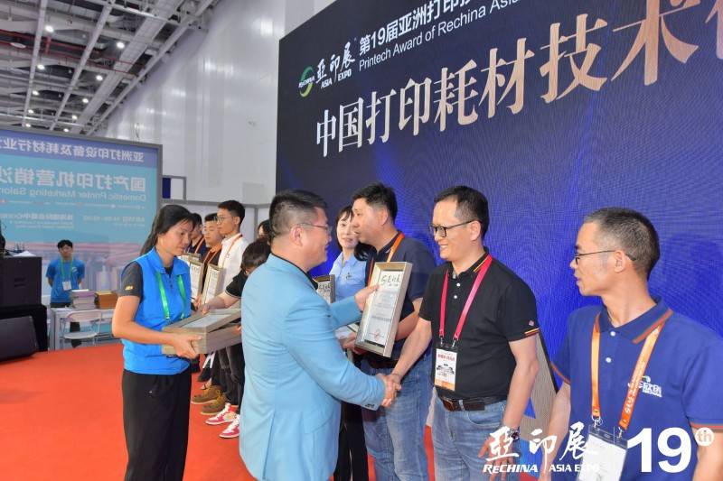 迎来1.2万余人次专业观众,珠海第19届亚印展圆满闭幕