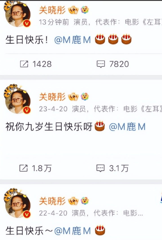 两情十分稳定,这一个也是,为什么他们两个人每年过生日都可以登上热搜