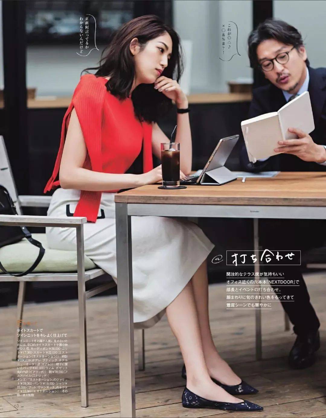 女律师夏季职场怎么穿?优雅知性的通勤裙装 | 法伯乐