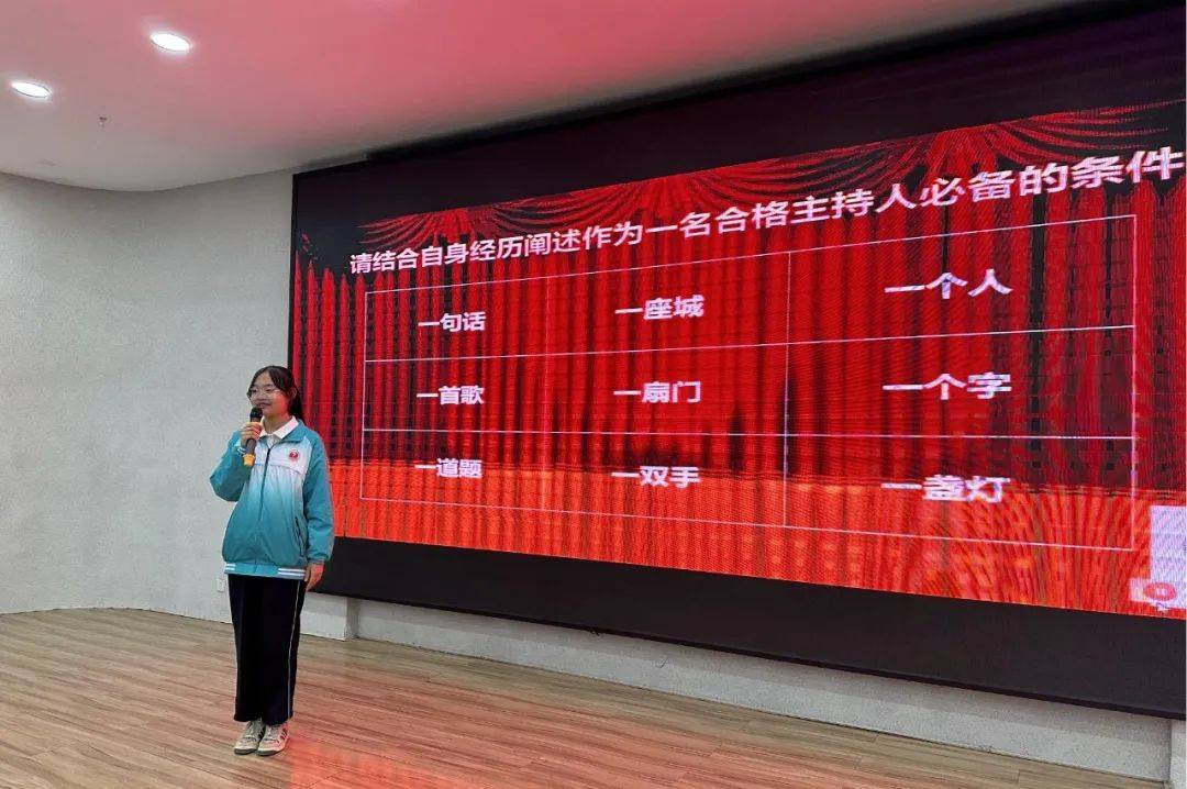 【阳泉一中】初心向阳而生 筑梦共向未来——2024年阳泉一中校园主持