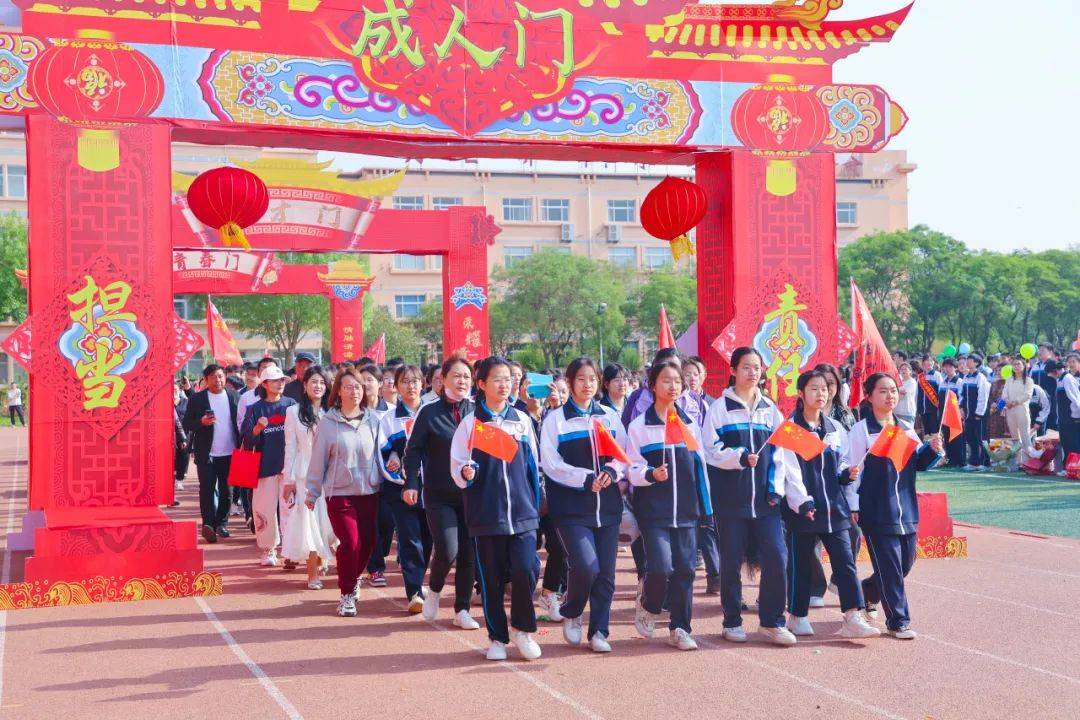 河北武邑中学第十七届成人礼