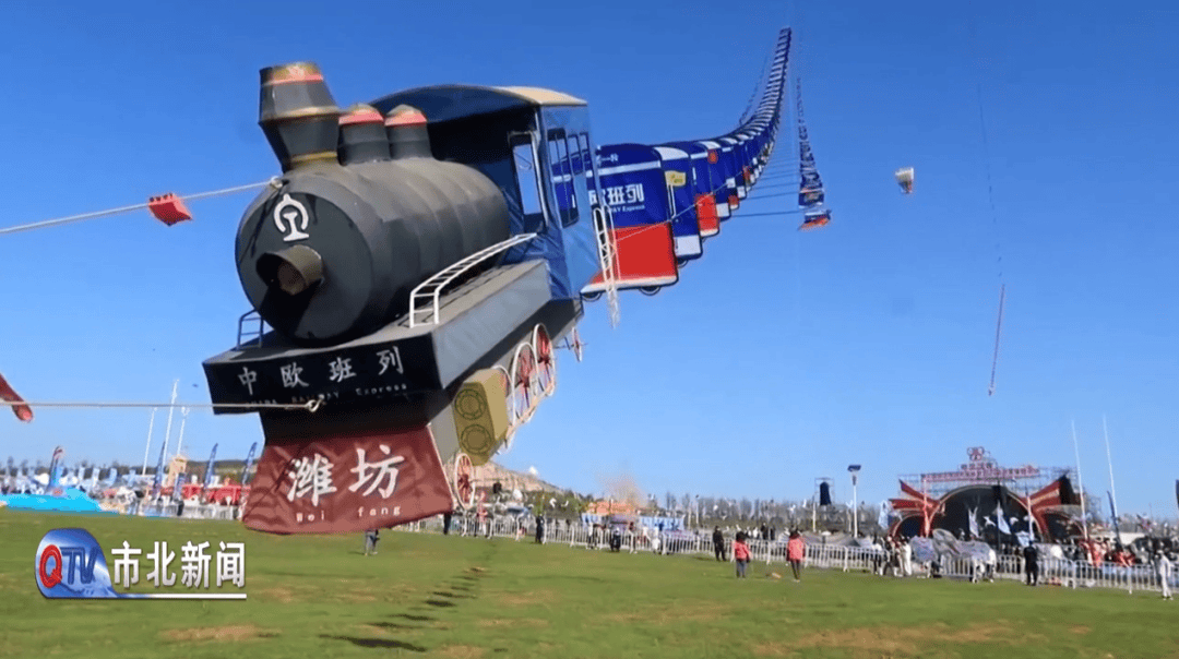 市北风筝爱好者携新作亮相潍坊国际风筝节