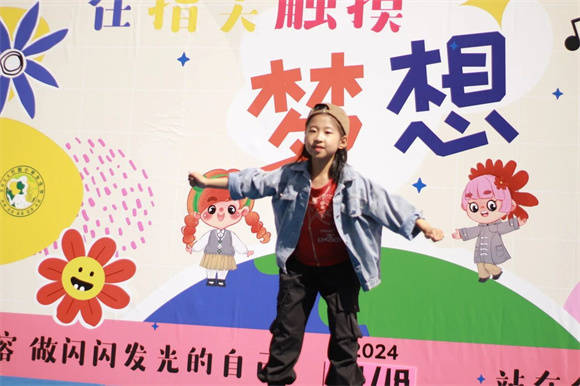 [浦东]竹园小学:踮起脚尖 在指尖触碰梦想 ——2024