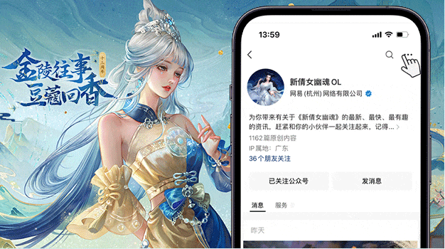 不需要顾总了,倩女有属于自己的直播间霸总