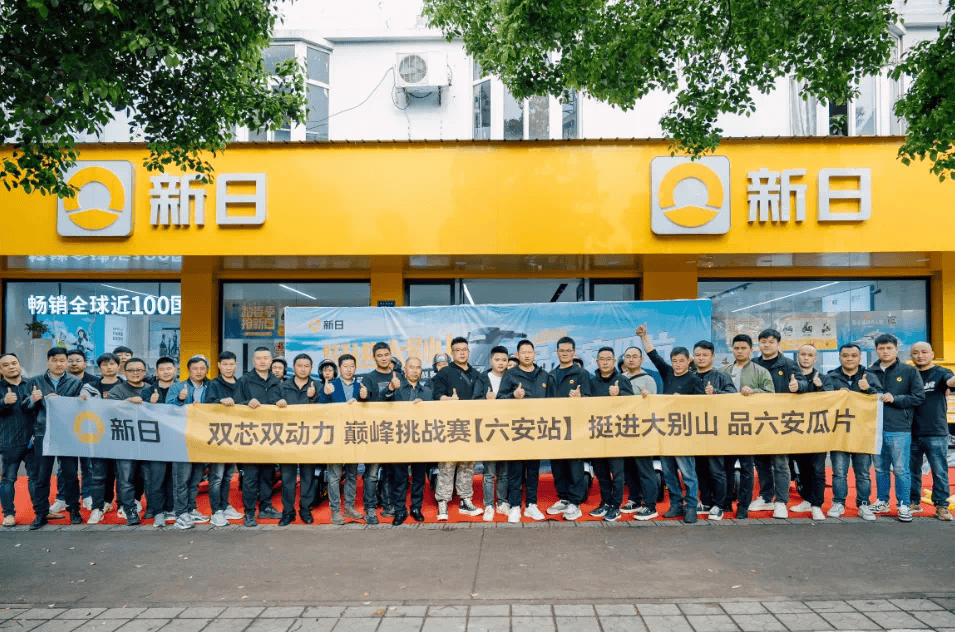 集团董事长王陆华,营销中心总监李攀,豪华款研发总监叶中正,市场总监