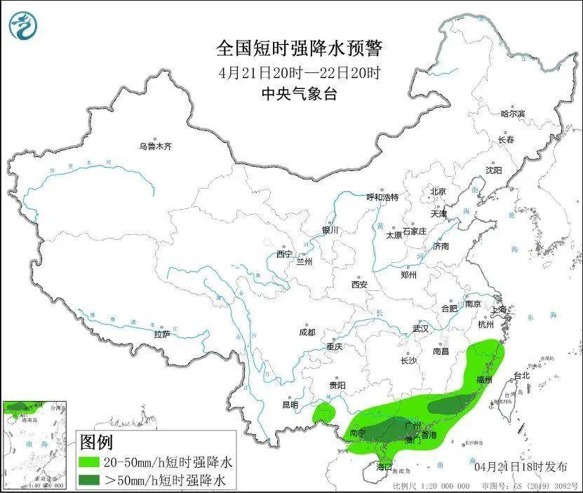 强对流天气预警，山东北部等地部分地区将有雷暴大风或冰雹