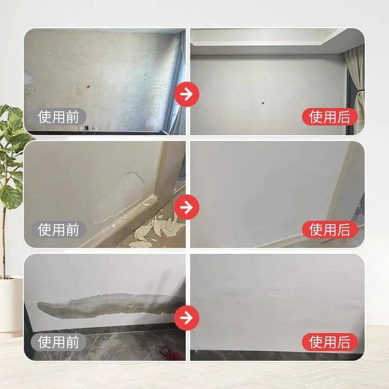 墙面瑕疵怎么办?雨虹补墙膏,防霉防水,白墙焕然一新.