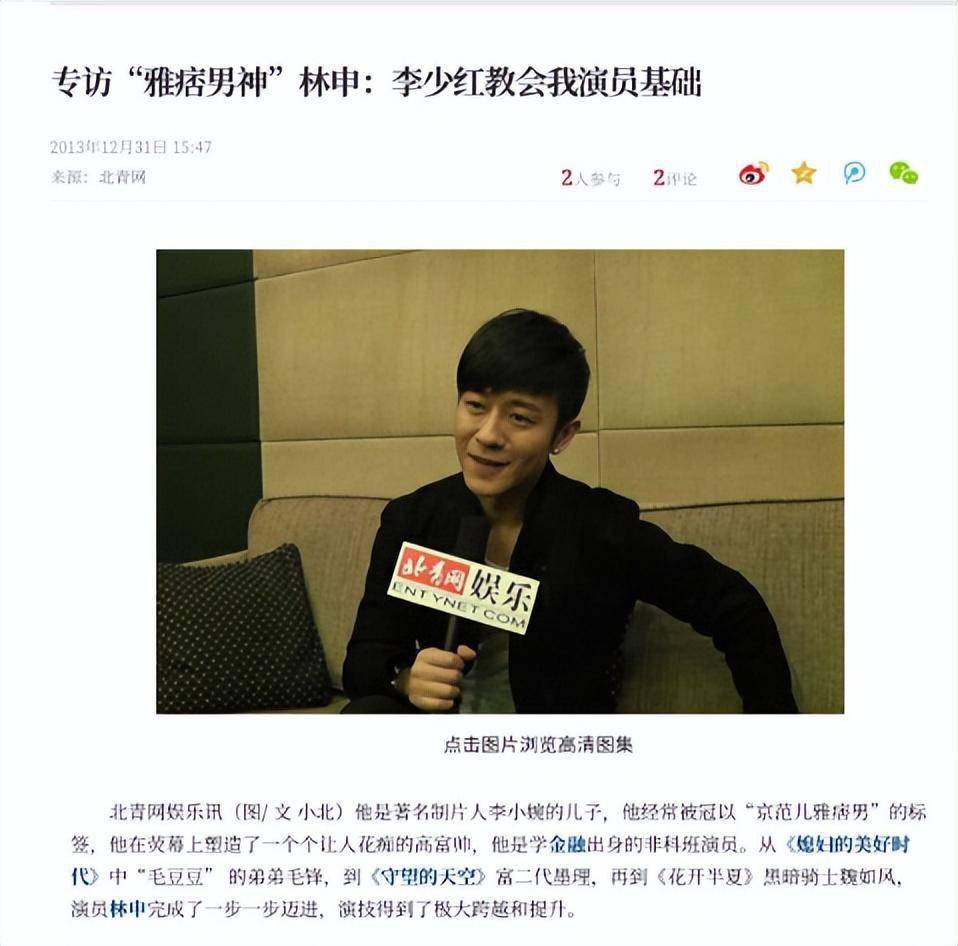 亲妈是导演,干妈是导演,20年都捧不红的他,却在娶妻改名后火了