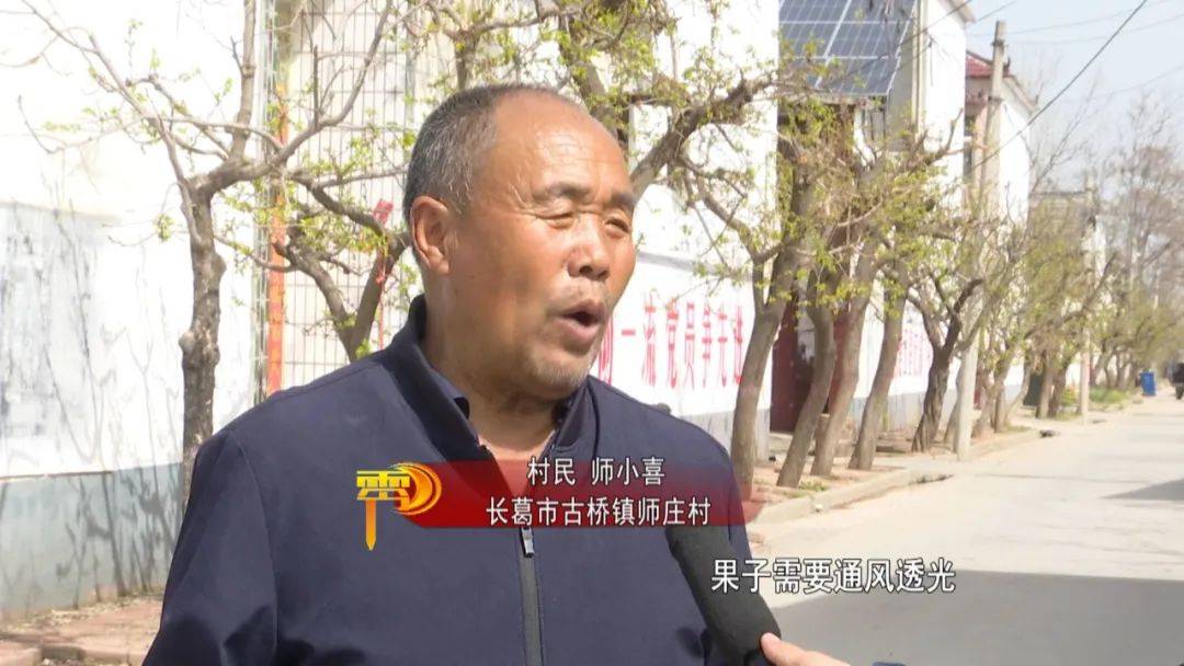 长葛市市长图片