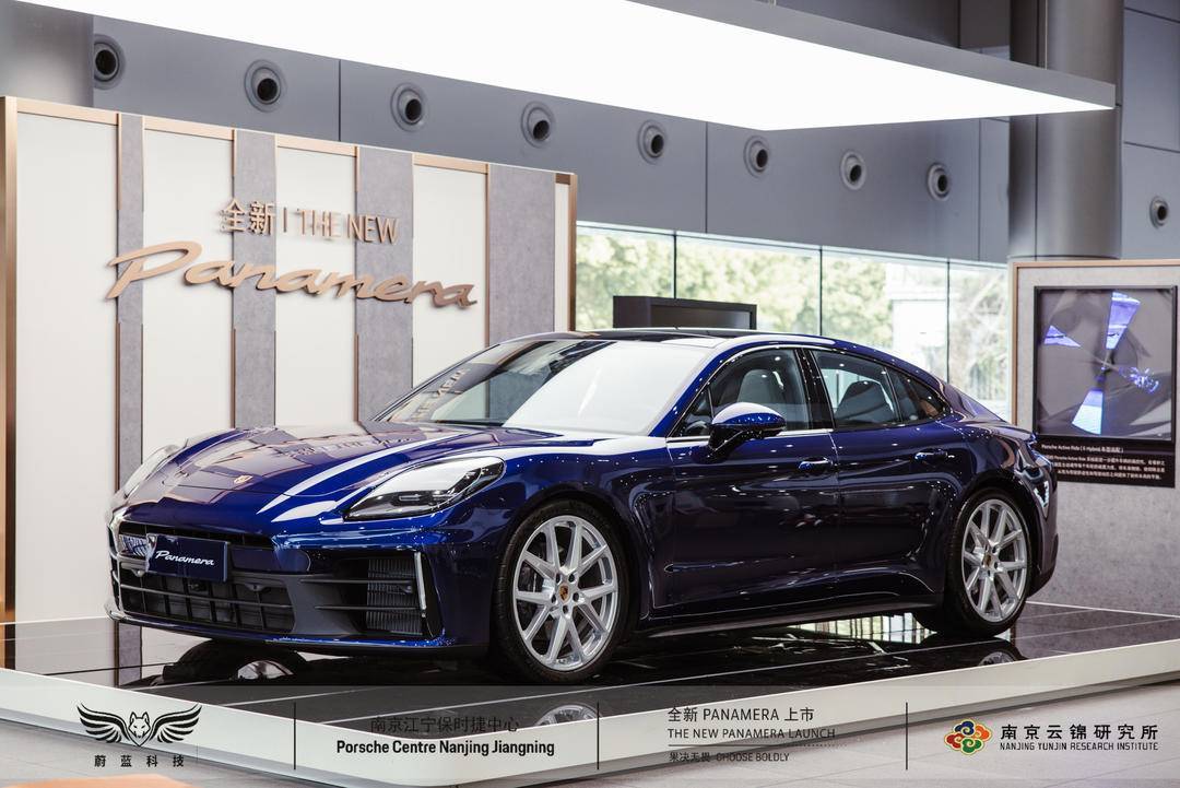 全新 panamera 实车到店 来江宁保时捷体验专属卓越驾控