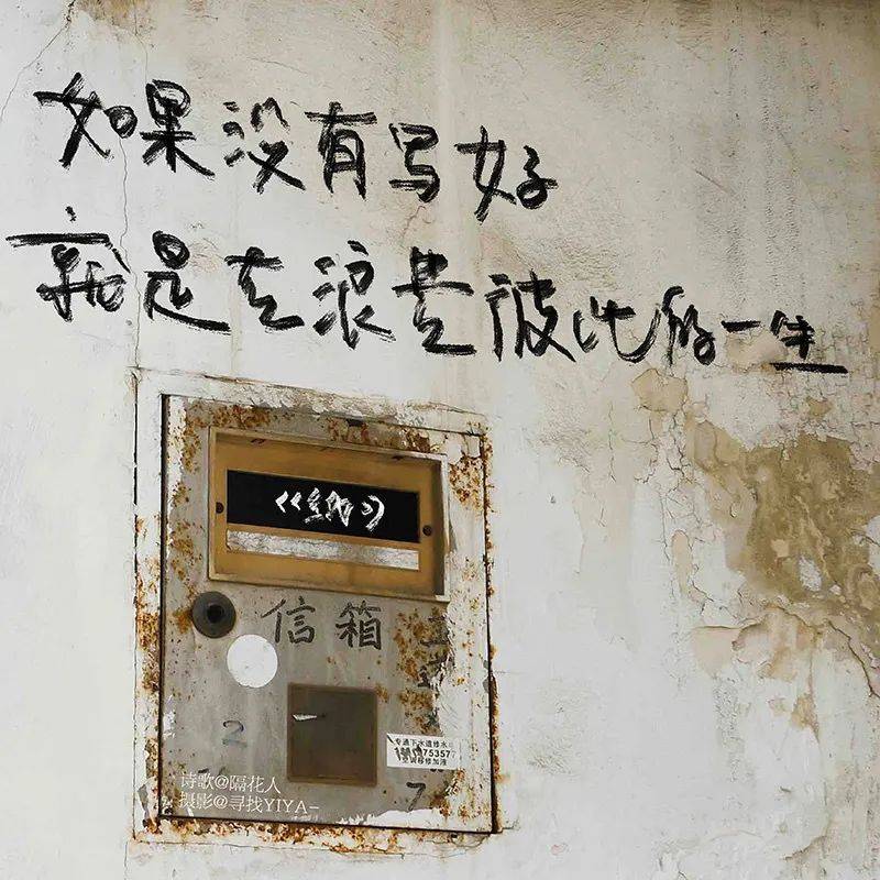 背景图丨只想快乐朋友圈背景图
