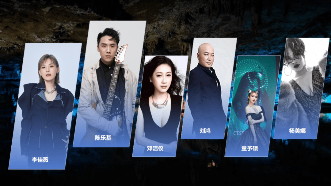 预告丨这个"五一",相约绥阳县2024年"多彩贵州 别有洞听"溶洞音乐季!