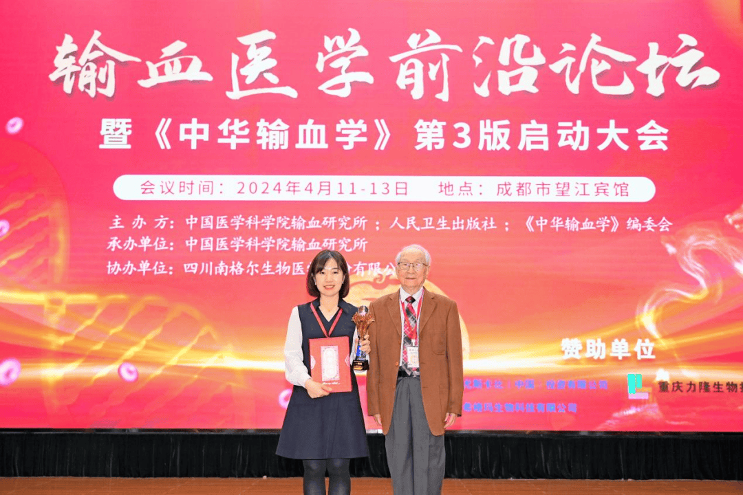 一等奖 1,为王文婷点赞!