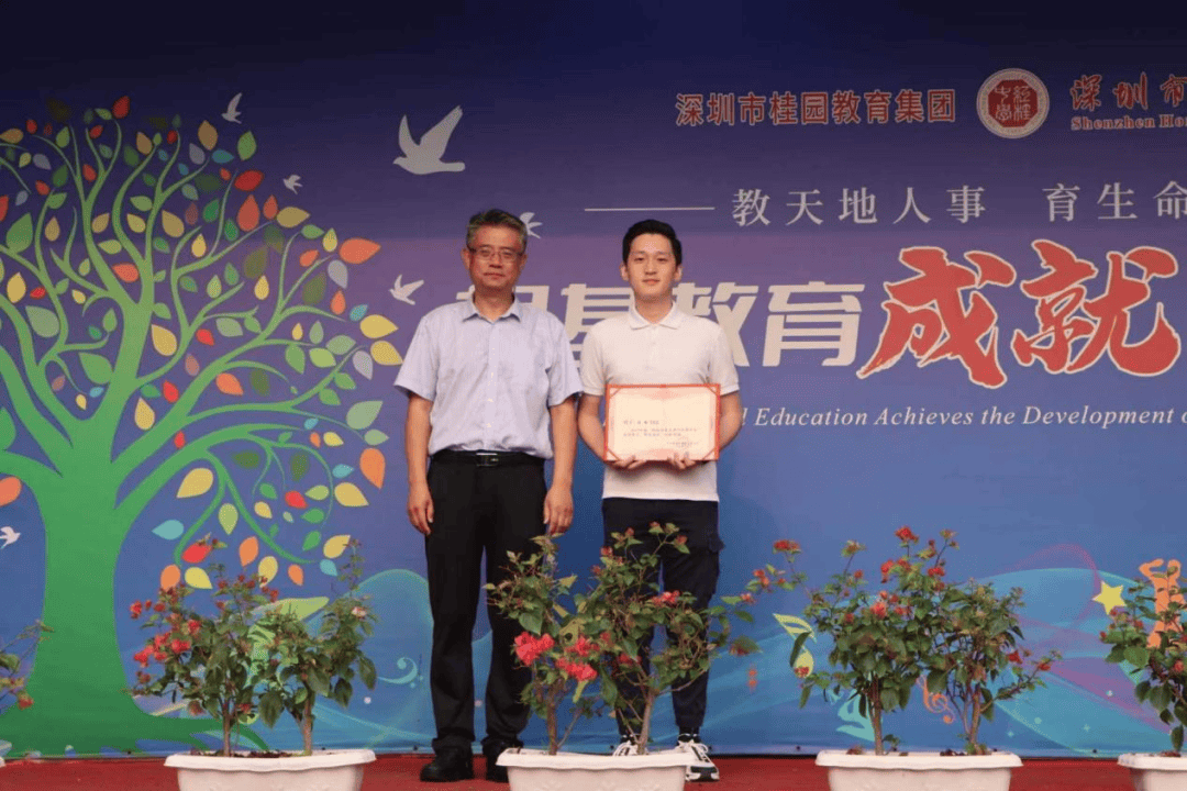 从湖南寄到了红桂中学一张"见义勇为先进个人"的荣誉奖状