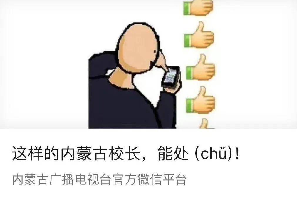 实名表扬仝伟和马玉彬!这是最帅气的"公主抱"