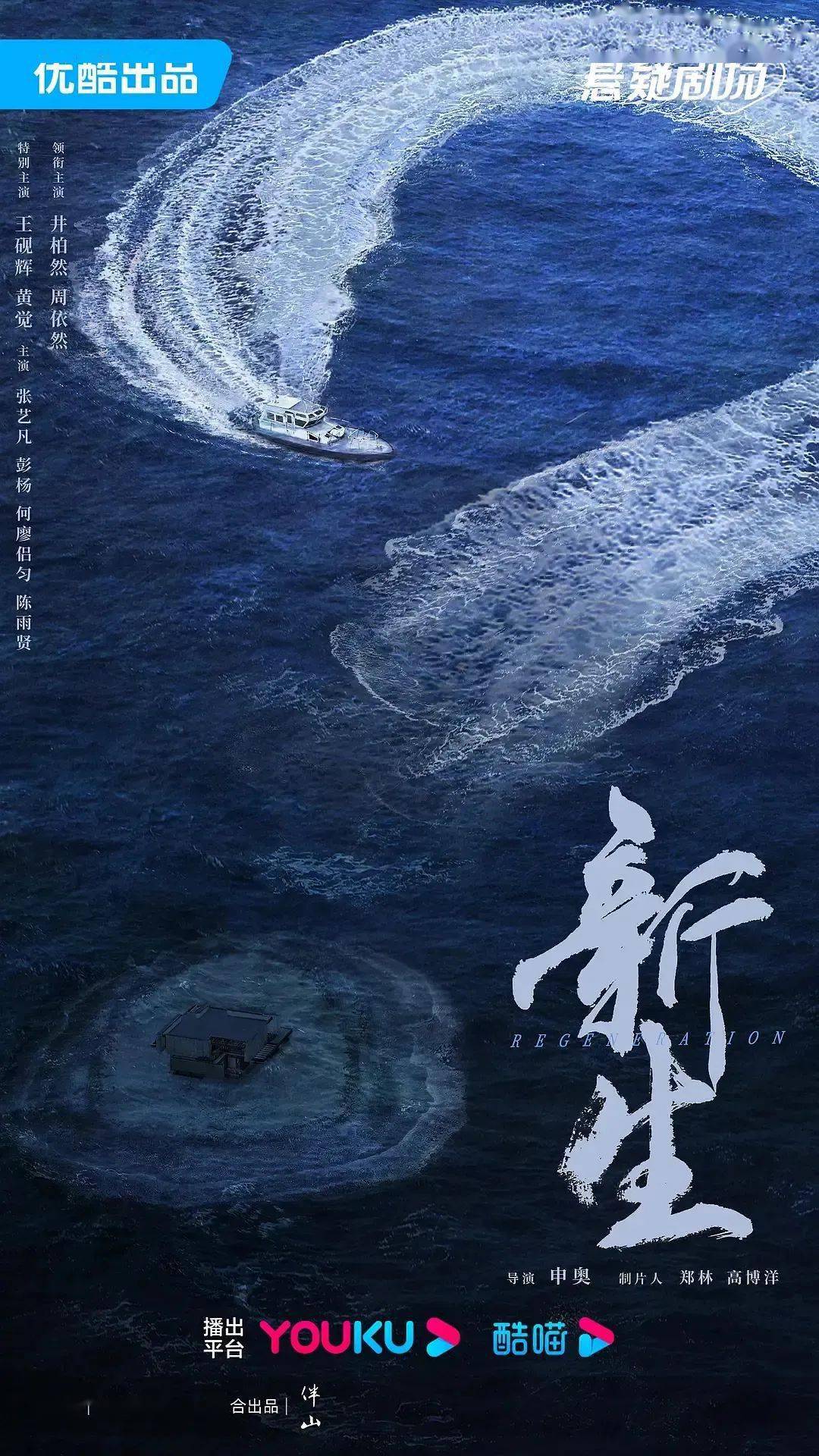 新一轮押扑爆:悬疑年代谍战,谁会是爆款?