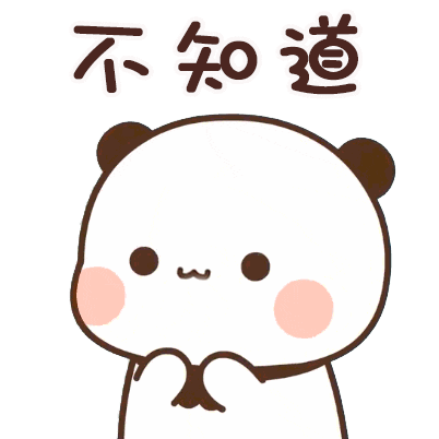 超可爱的一二布布表情包合集