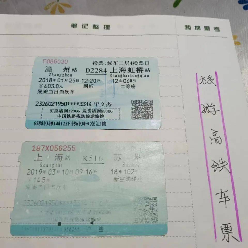 小孩讲述】我老年生活的"三字经"/"重口味"和"小清新"/人生要学会等待