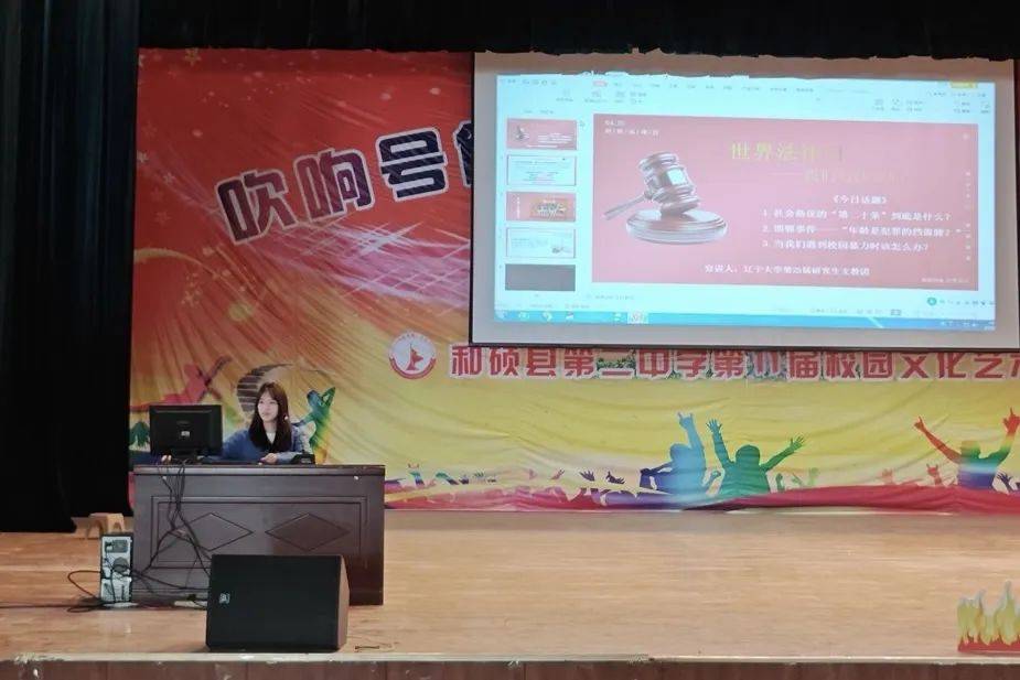 依法治疆|辽宁大学第25届研究生支教团联合巴州三地五校开展普法宣讲