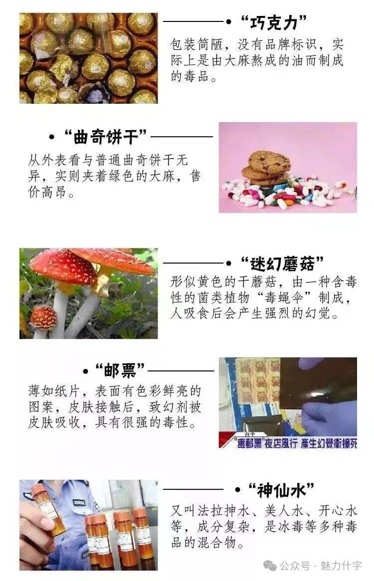 同等剂量的新型毒品甚至比传统毒品毒性和成瘾性更强烈,服用这些毒品