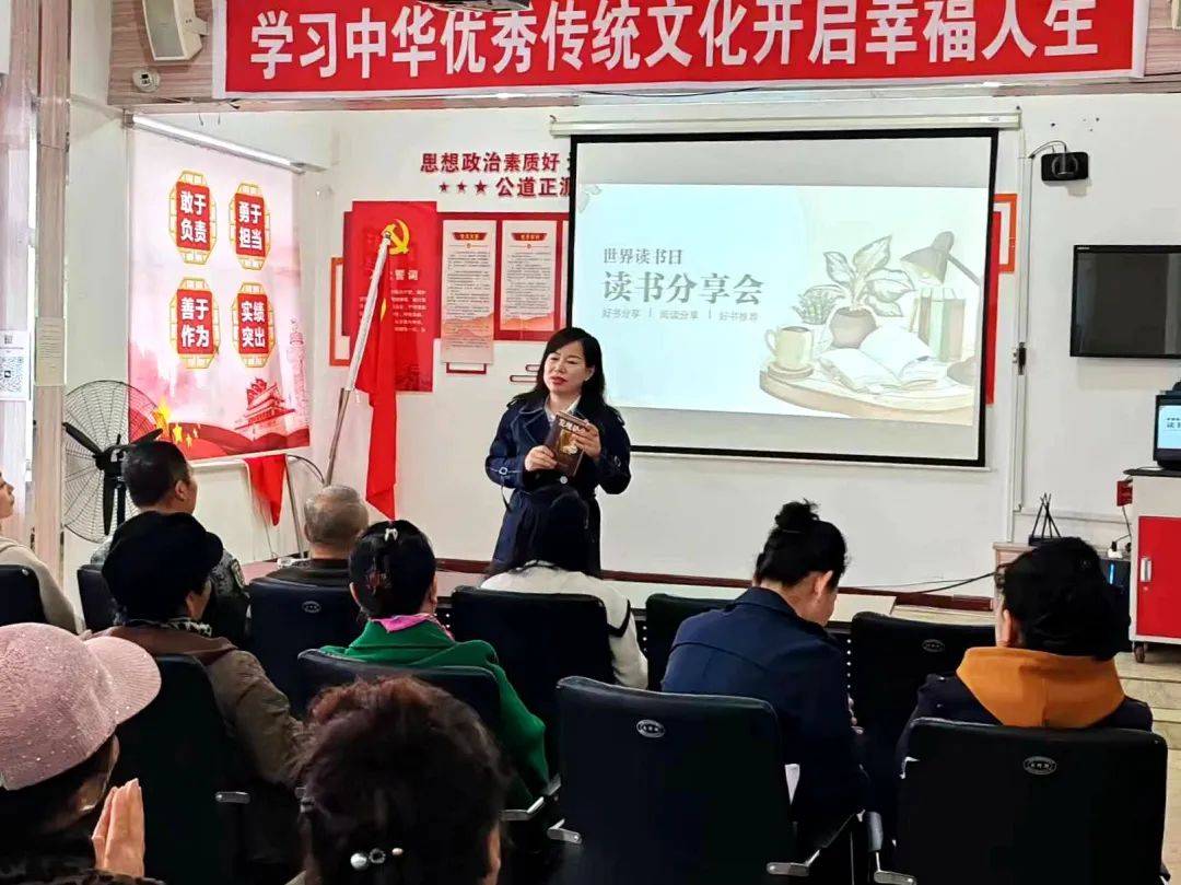 【全民阅读】长青乡:67蹉跎莫遣韶光老 人生唯有读书好