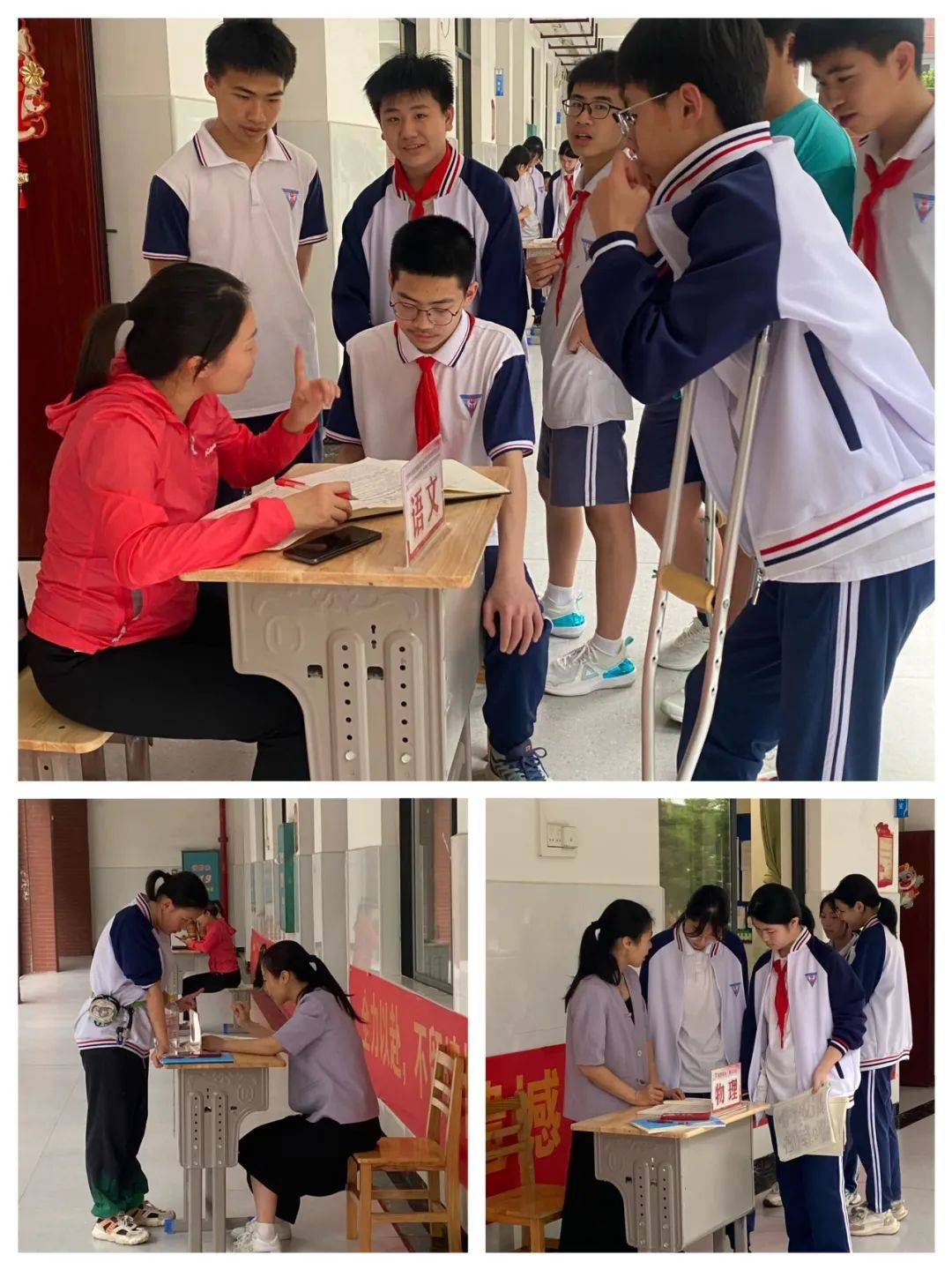 运筹帷幄 助远大前程——桂林市中山中学开展2023-2024学年下学期党员