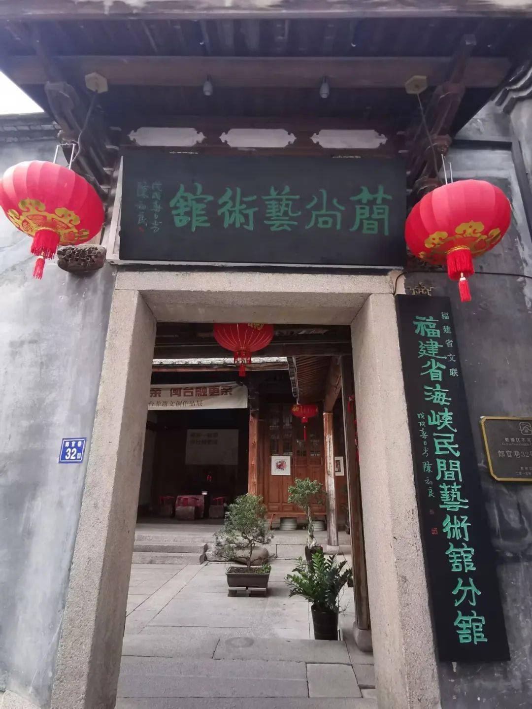 【云溪山人游记】福州三日(一):三坊七巷_故居_旅游_民居