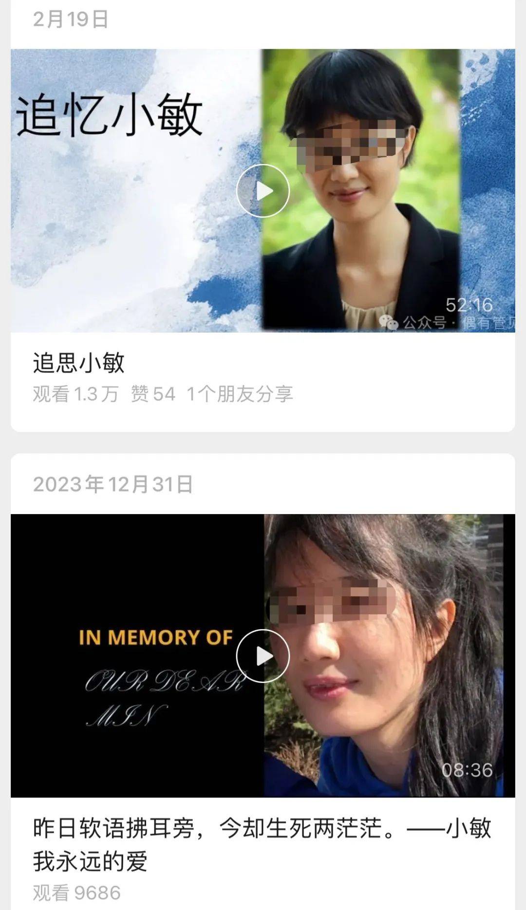 "我妻之死"反思加拿大患癌经历!网友再发长文揭加拿大伤疤