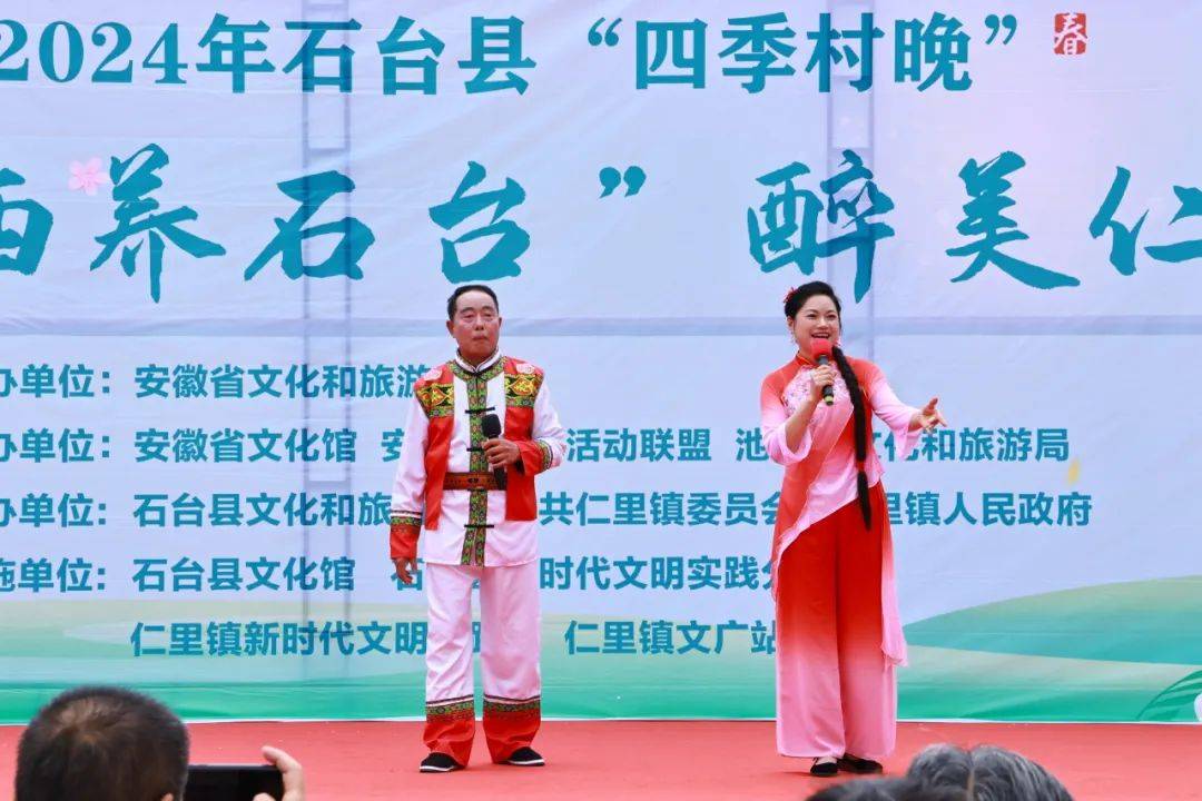 春游江淮 请来池州 | "大地欢歌 美好安徽" 石台春