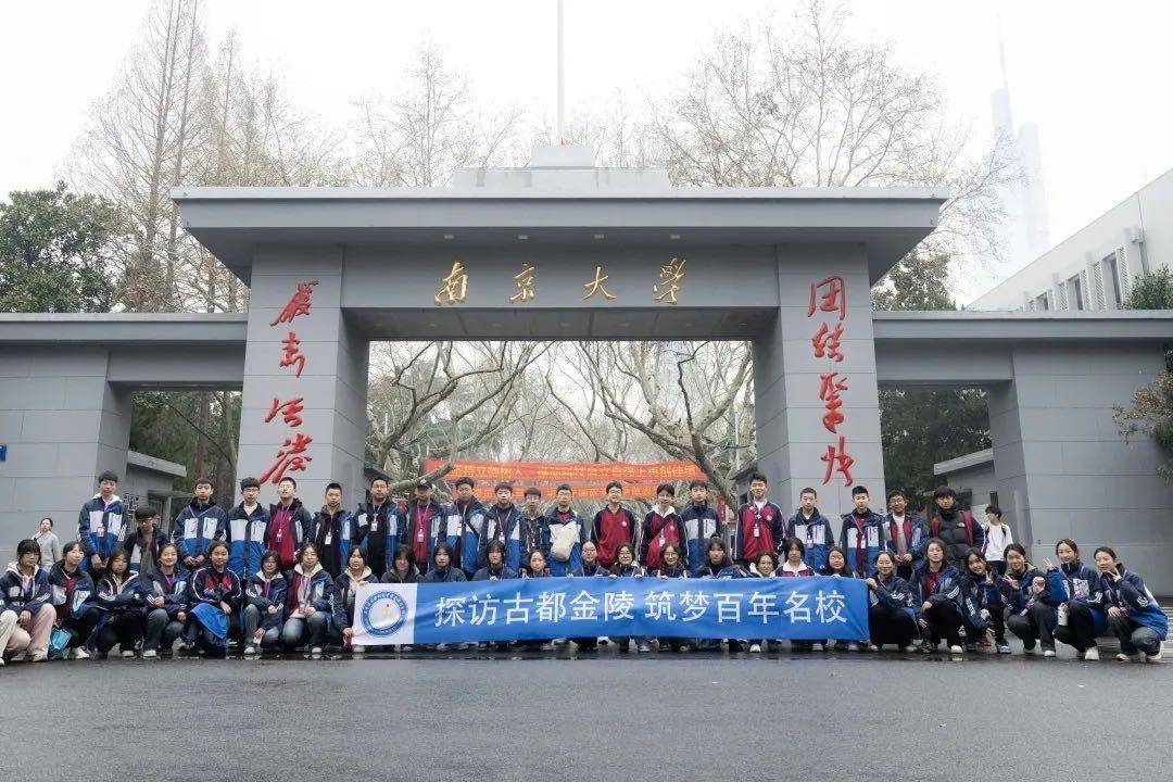 江苏省盐城市大丰区实验初级中学金丰路分校:关爱心理健康,关注生命