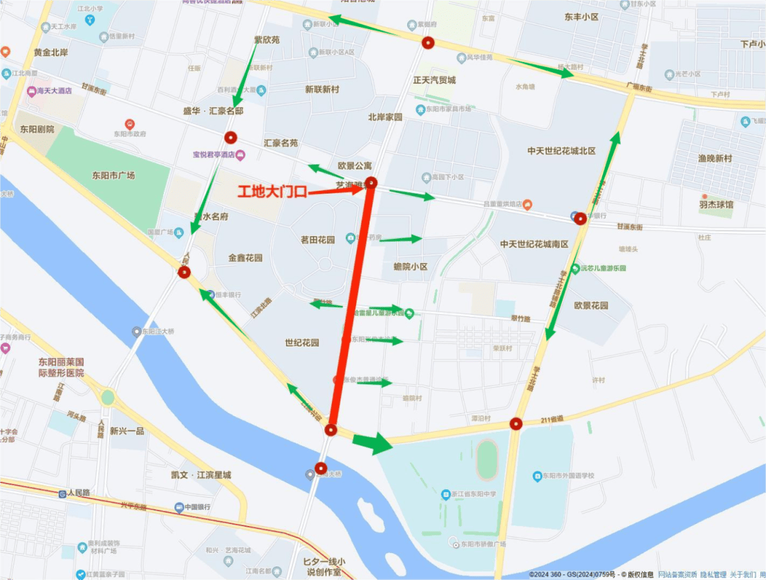 26号起,城区这个路段限行!