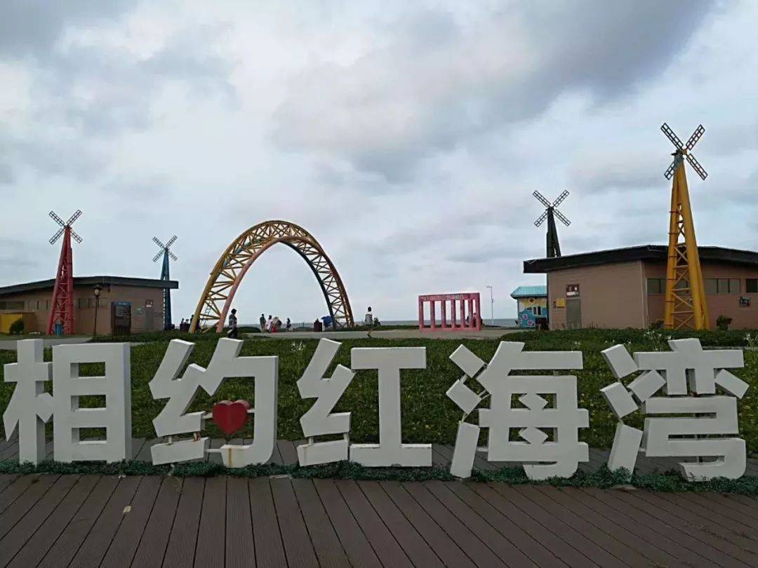 年5月带团时小编实拍晚霞风光住红海湾四星标准酒店,可到海边晚赏晚霞