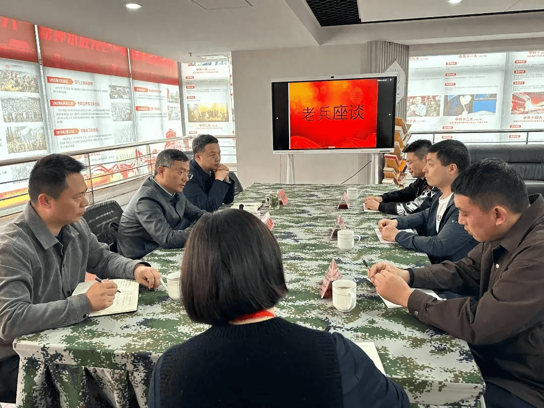 三井街道召开安排工作退役士兵座谈会