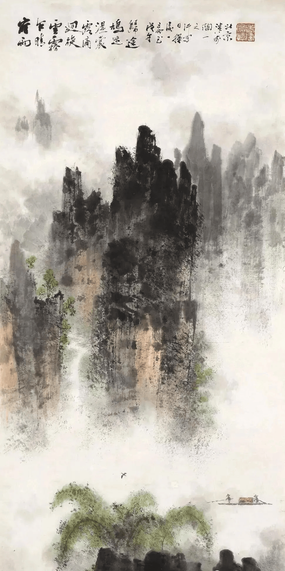 【艺术世界】如此墨韵气韵势韵十足,我觉得是少见的优秀大写意山水