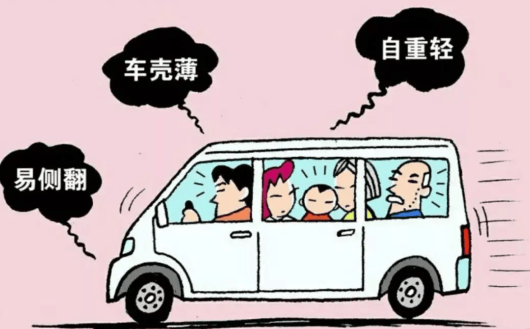 张家界查获一"黑校车"超员100%