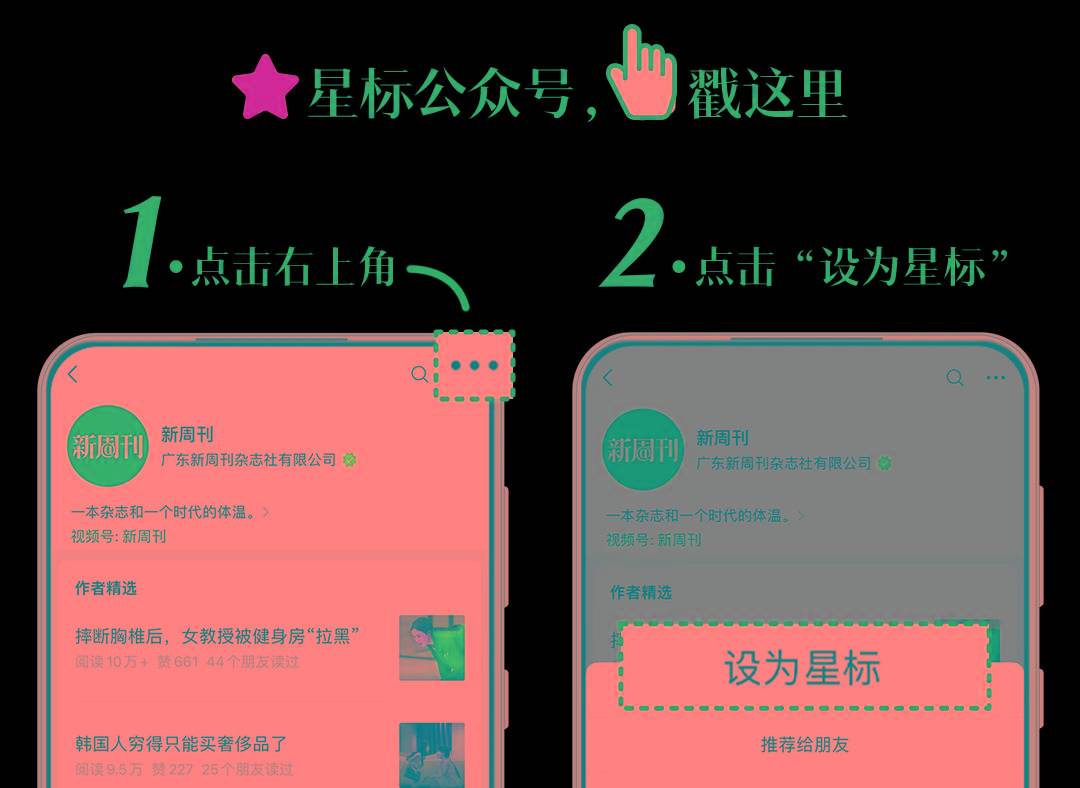 社恐单身男女,挤爆了相亲直播间