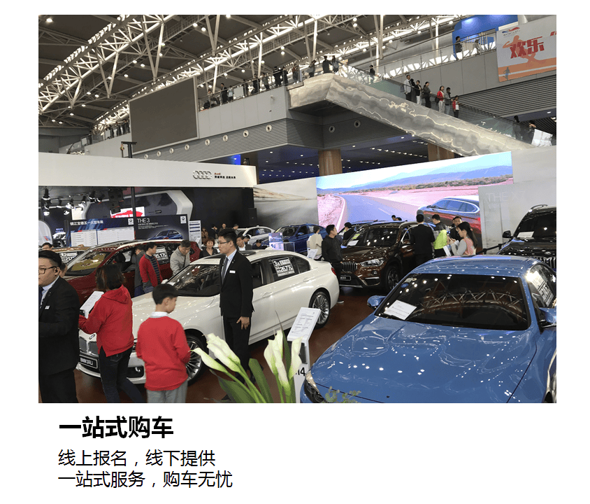 镇江文广2024五一大型车展来了!