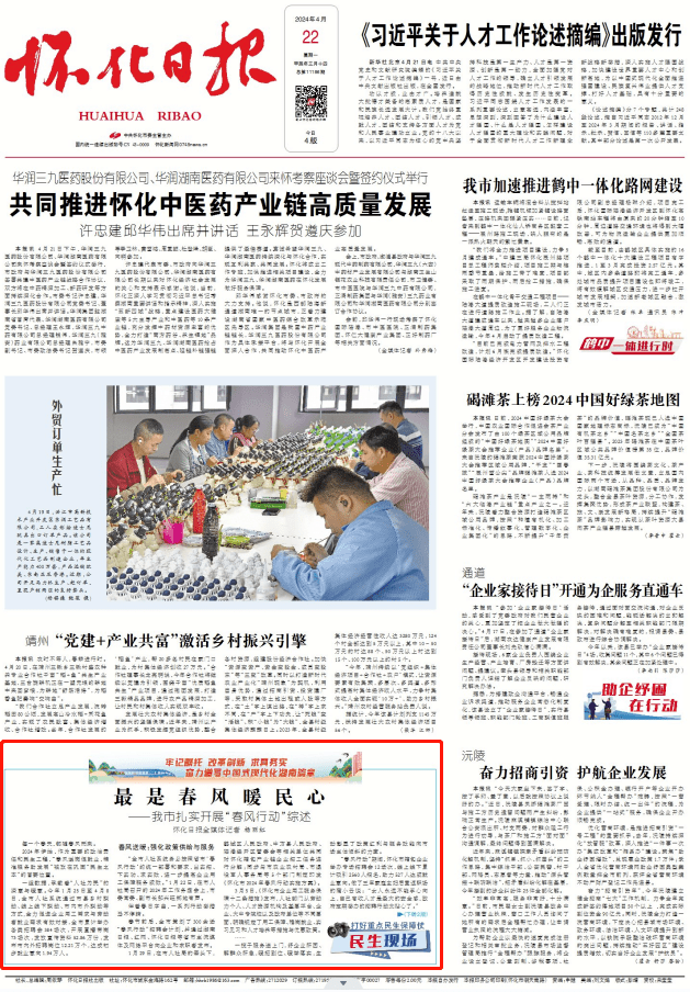 怀化小企业网站建设怎么做 来自搜狐网