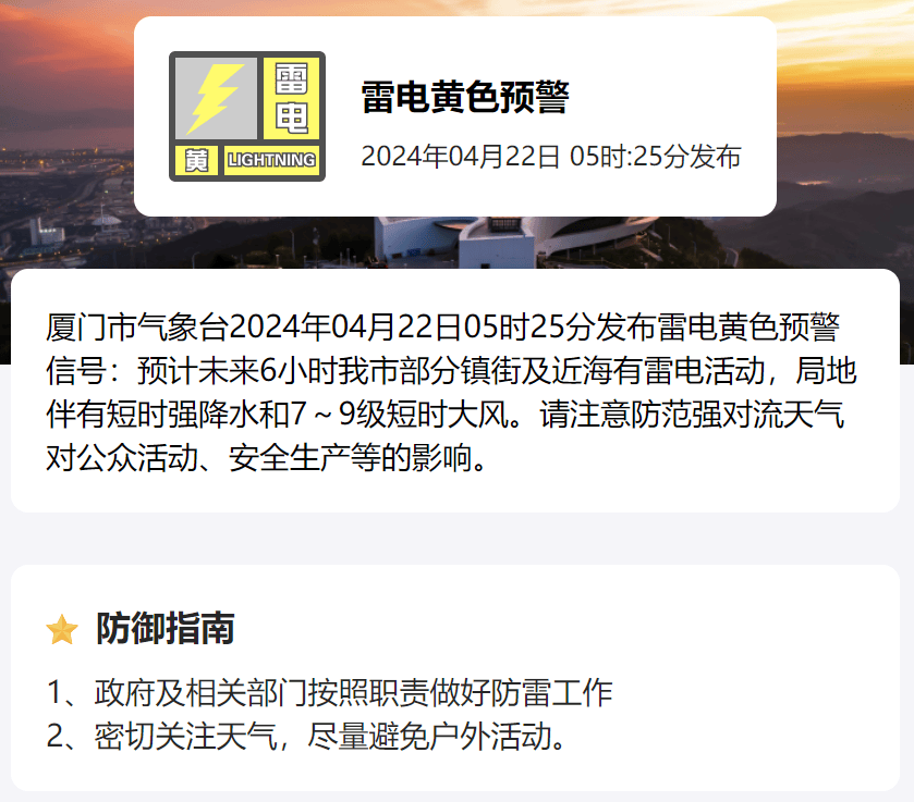 影响_天气_大雨