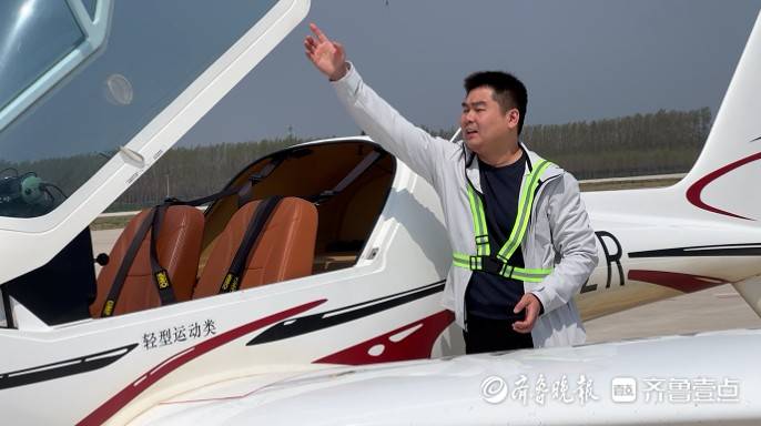 为凑学费卖套房,他们为什么一定要学开飞机?_飞行_固定翼_直升机