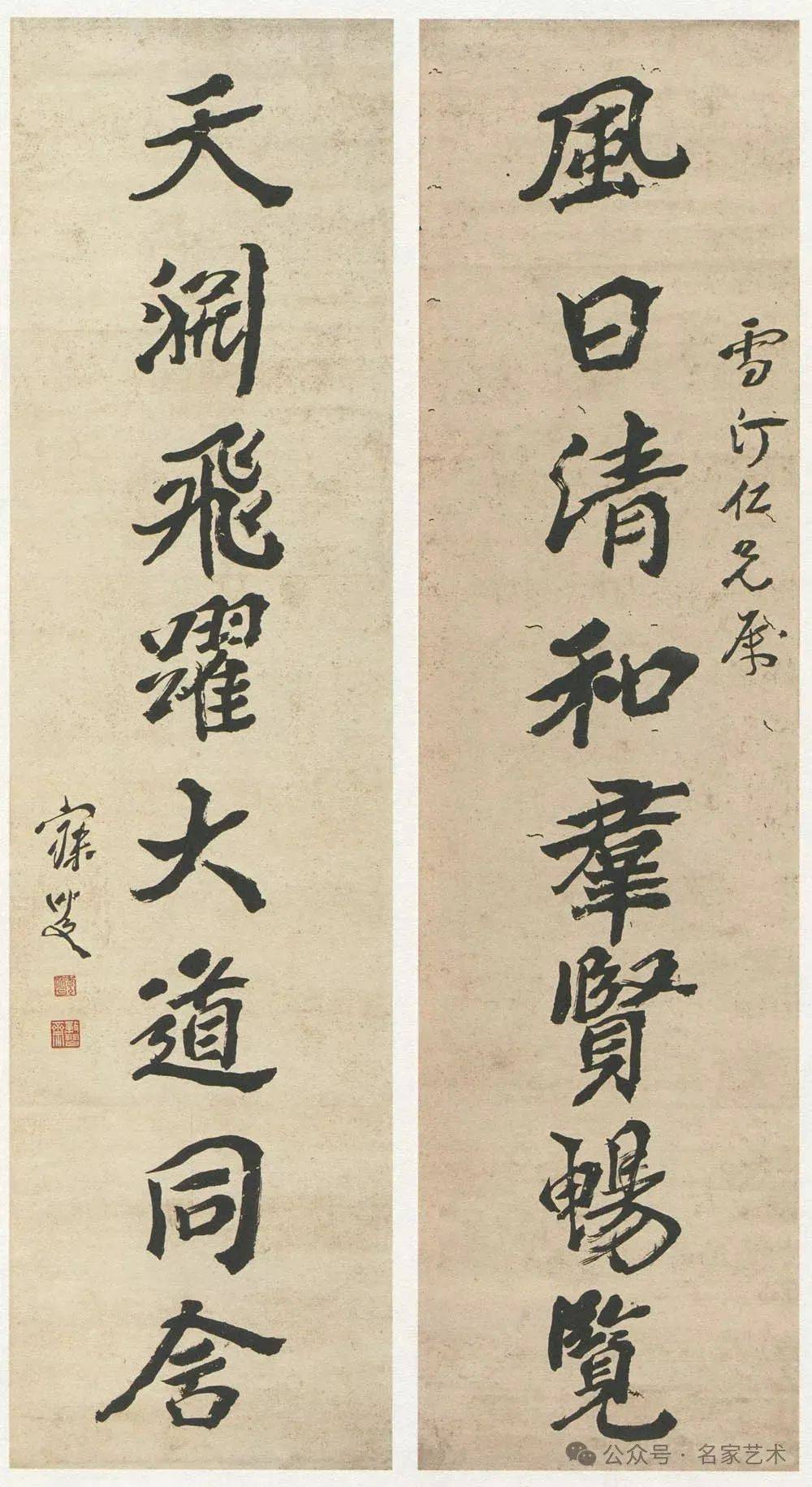 【名品赏析】沈增植书法选粹