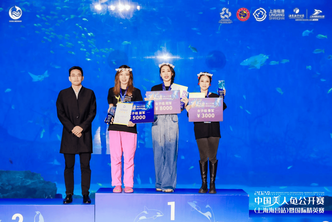 2024年首场中国美人鱼公开赛暨国际精英赛在上海海昌海洋公园圆满落幕
