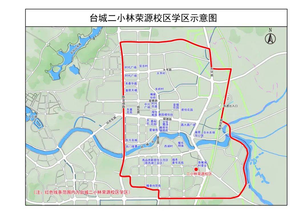 台山市台城地区2024年公办小学一年级招生工作方案
