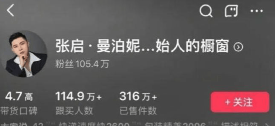 「求你别再骗我妈救命钱」的呐喊,抖音们敢出来应一声吗?