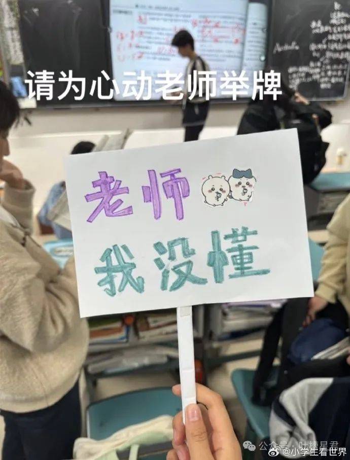 "周杰伦开房记录被挂在宾馆门口?"网友笑疯:还好没有精确到天!