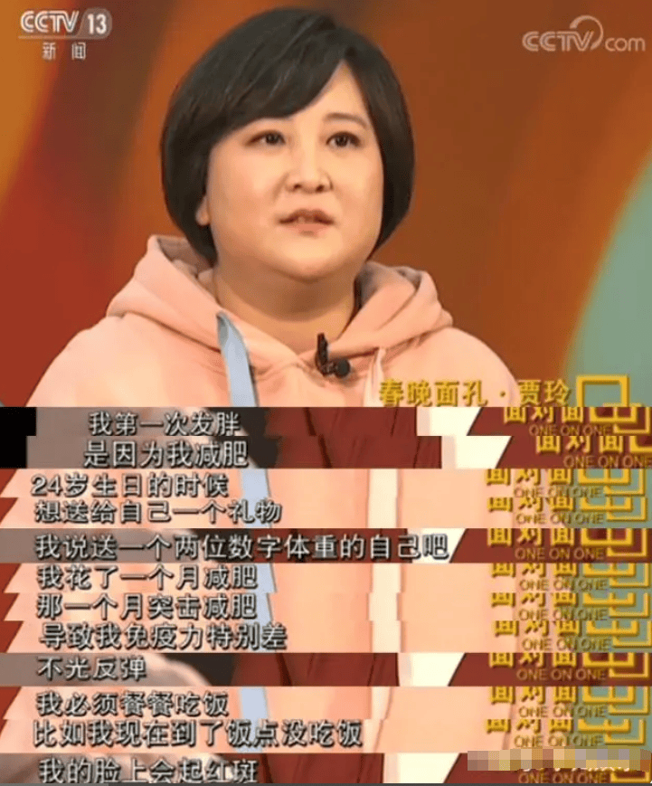 贾玲纪录片《我只活一次》引热议,网友不认账!