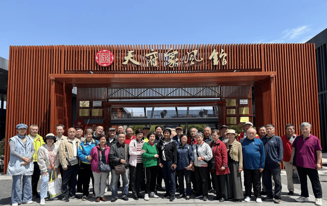 省体育局组织局机关离退休同志赴天府家风馆开展党纪学习教育主题活动