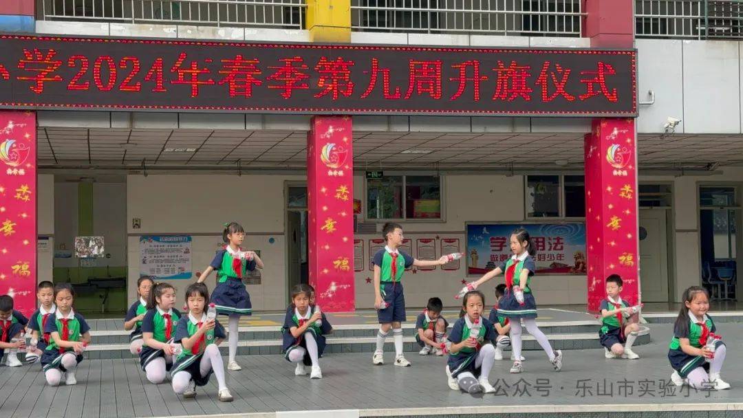 【值周聚焦】扬帆中队