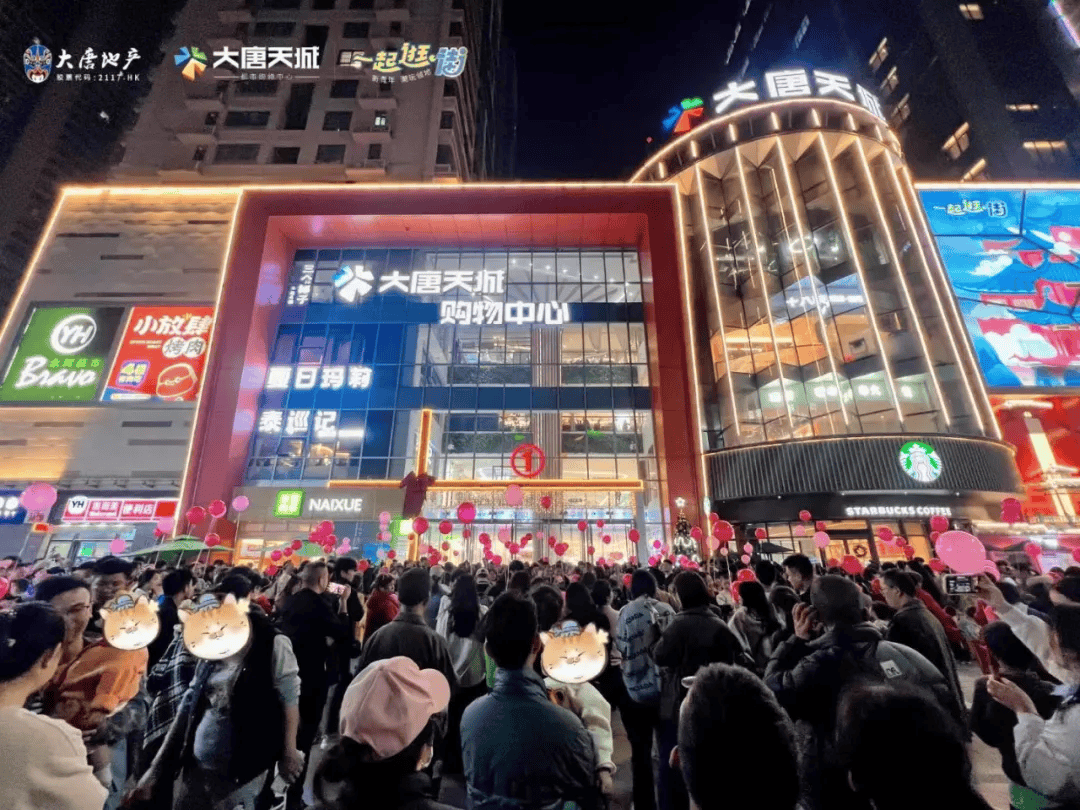 2013年,大唐地产拿下北湖老城味精厂房,开发大唐天城一二期项目,成为