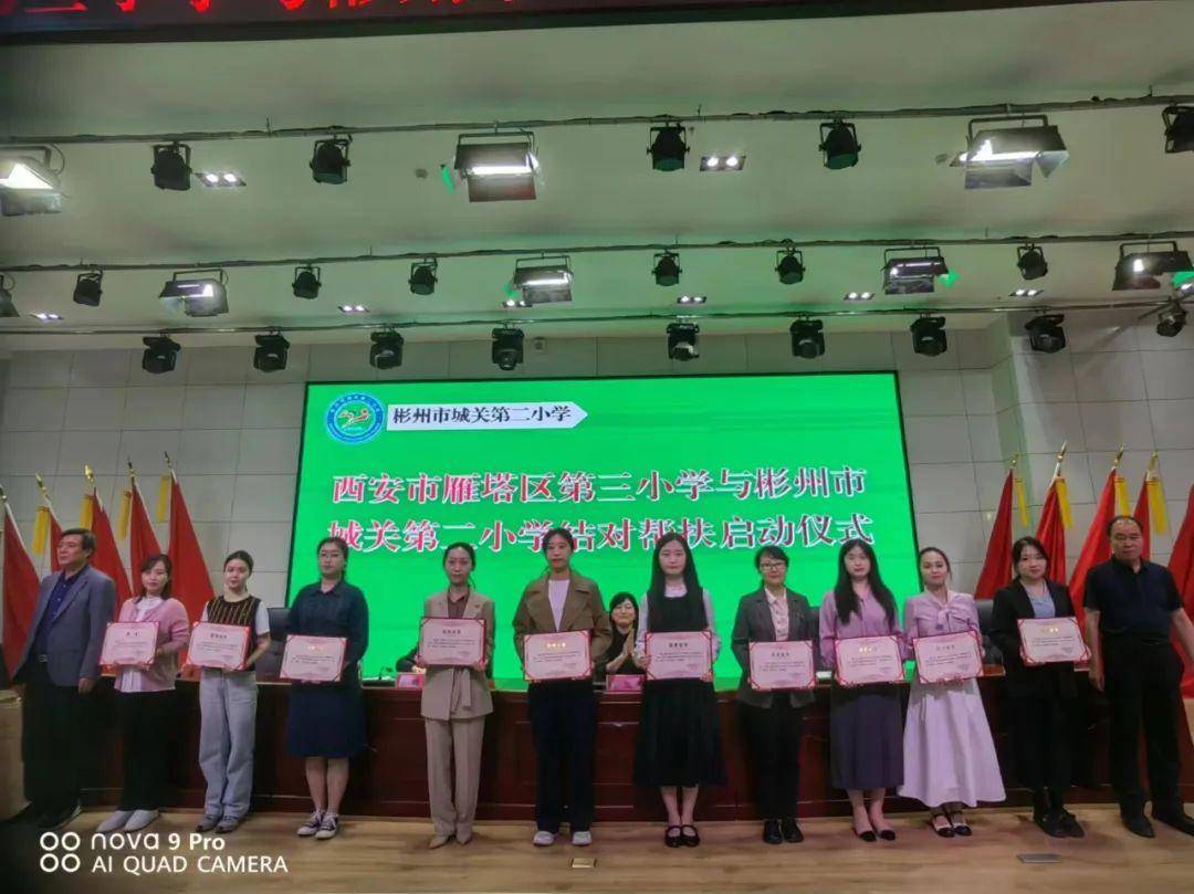 启动仪式结束后,雁塔区第三小学校长曹敏娟带领的名师团队12名老师为